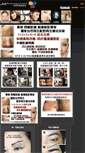 Mobile Screenshot of jandg.com.hk